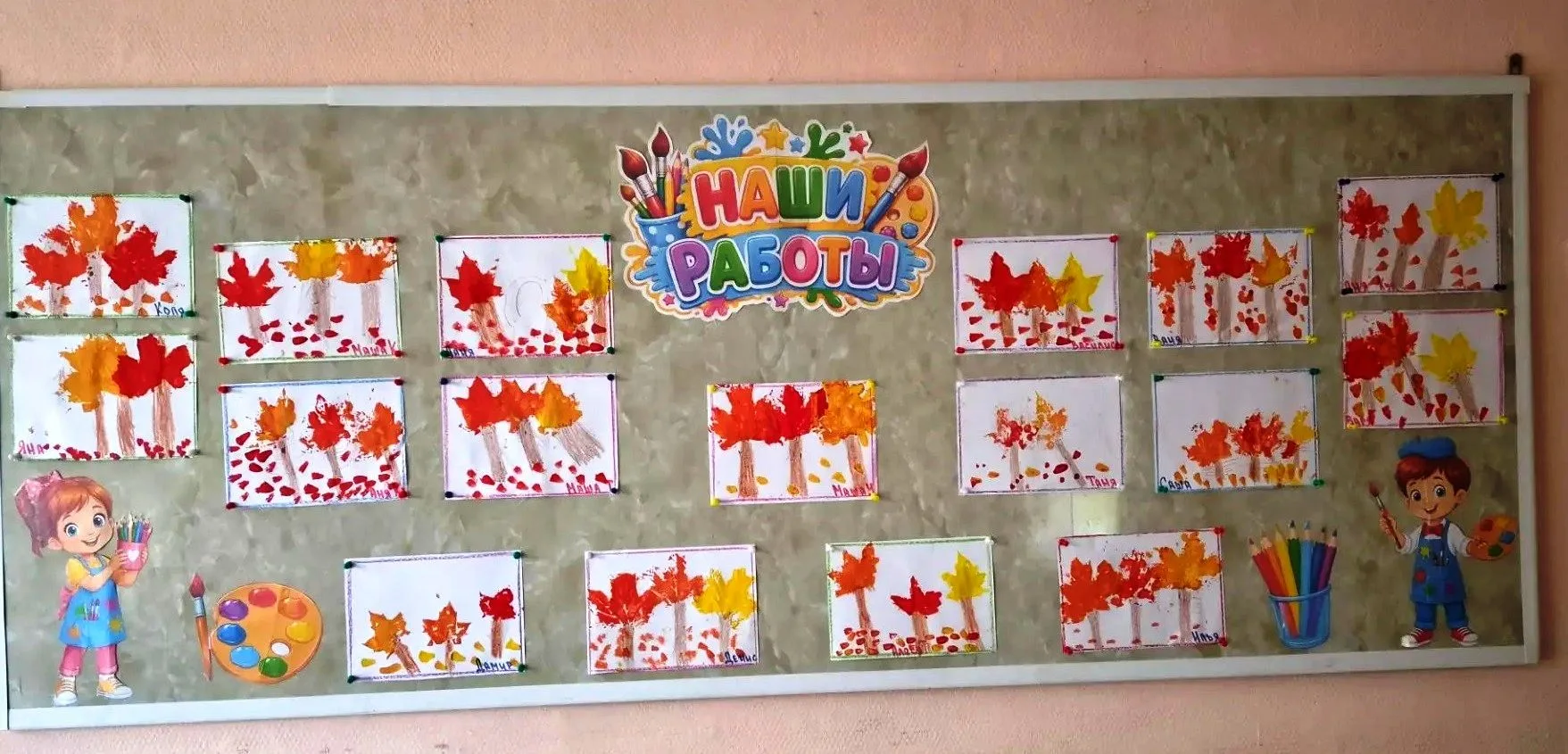 🍂 Осенний парк в ладошках!