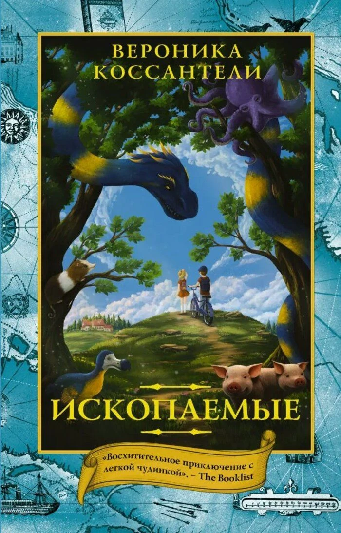 ГДБ ИМ. С.Я. МАРШАКА [ПОДРОСТКОВЫЙ КНИЖНЫЙ УГОЛОК]🏛📚