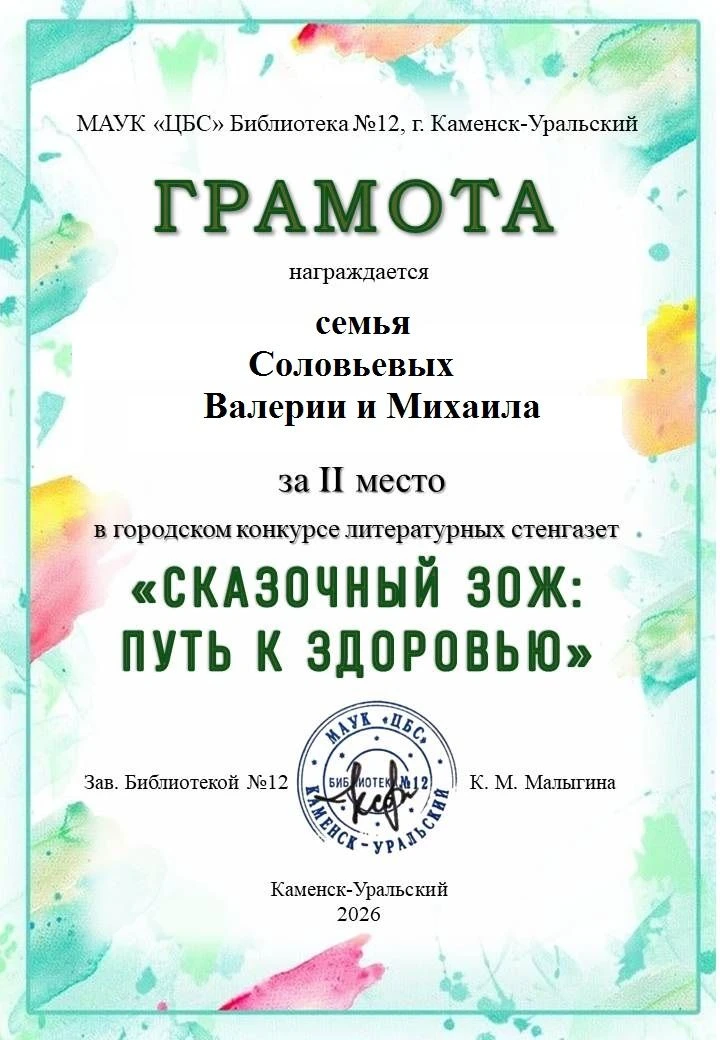 🎉 ПОЗДРАВЛЯЕМ НАШИХ ПОБЕДИТЕЛЕЙ! 🏆