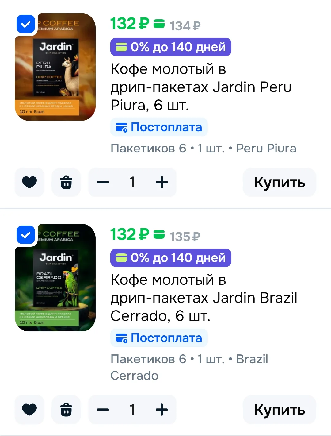 2=1 👍👍