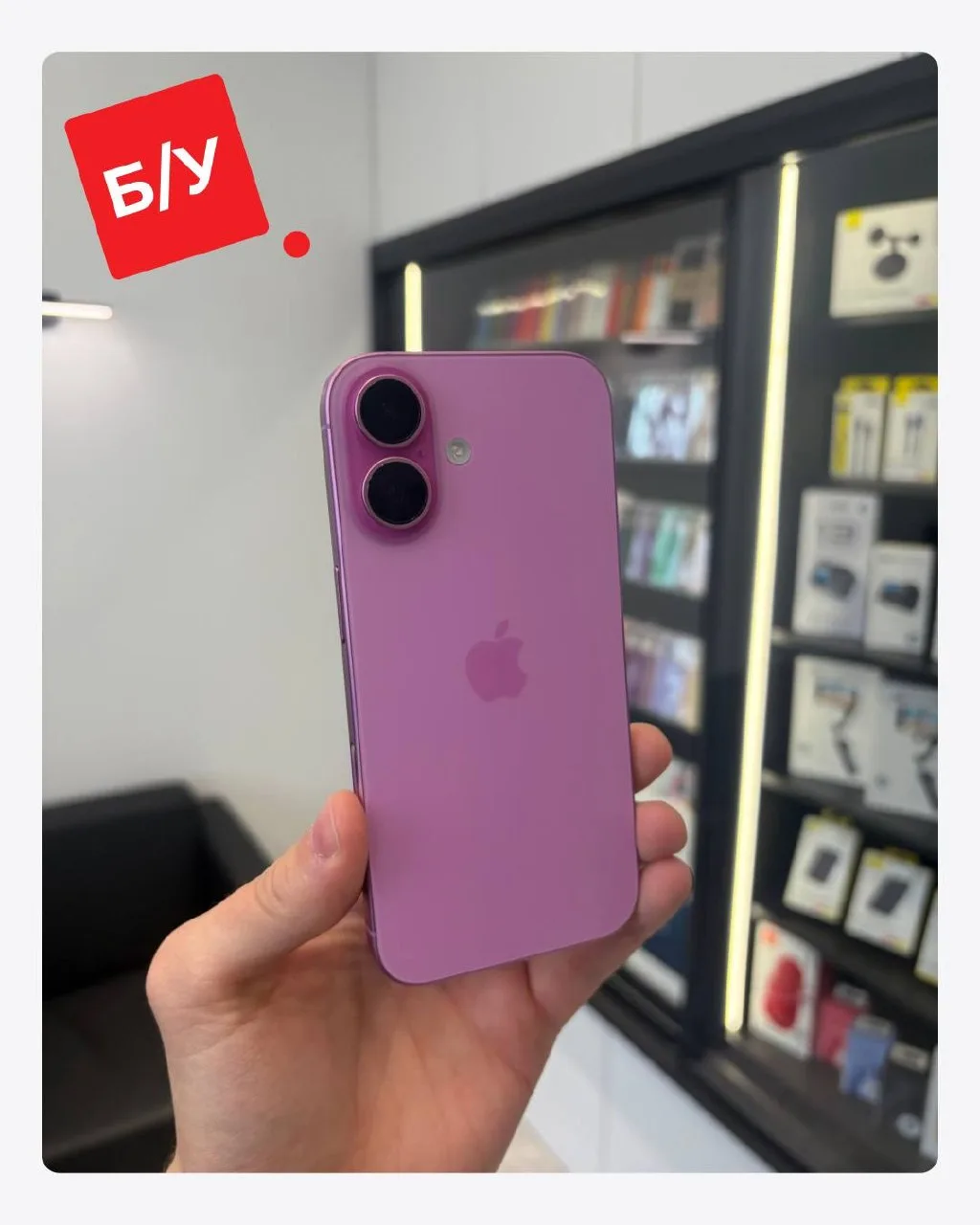 iPhone 16 256 ГБ, розовый - 57.990₽