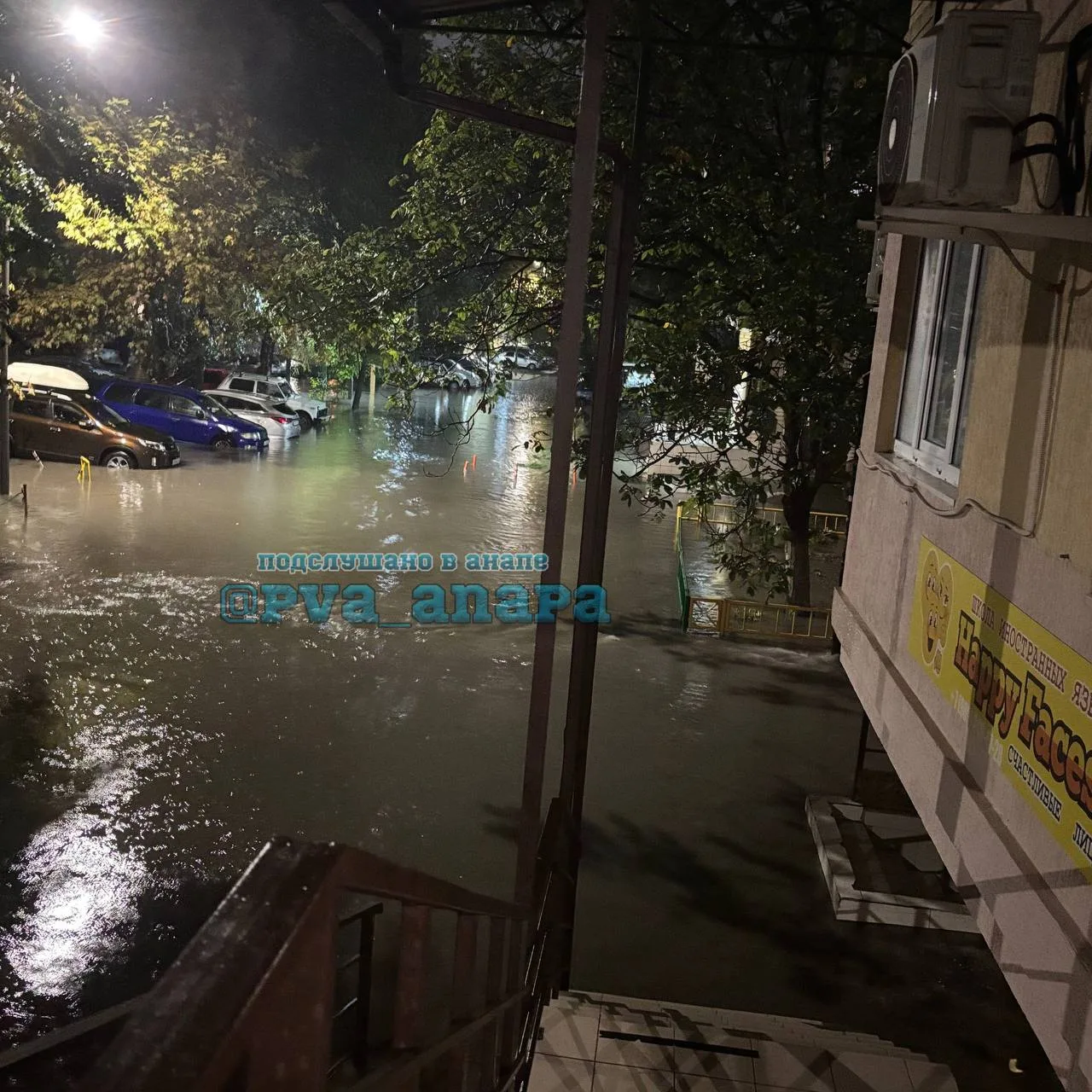Затопило и двор дома №32 в 12 микрорайоне Анапы..