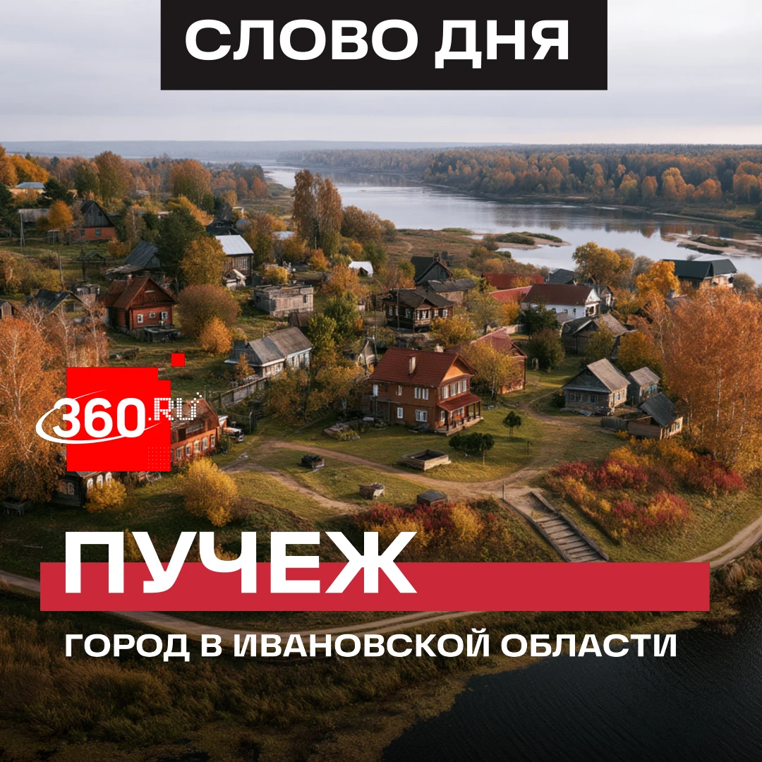 От Дагестанских Огней до Дна: Росреестр назвал города с самыми оригинальными названиями...