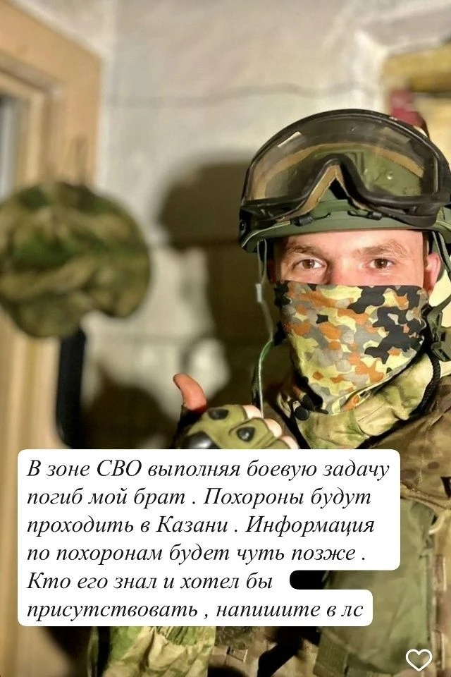 Кто знает можете приехать проститься,данные родственников дам. Вечная память тебе Русла...