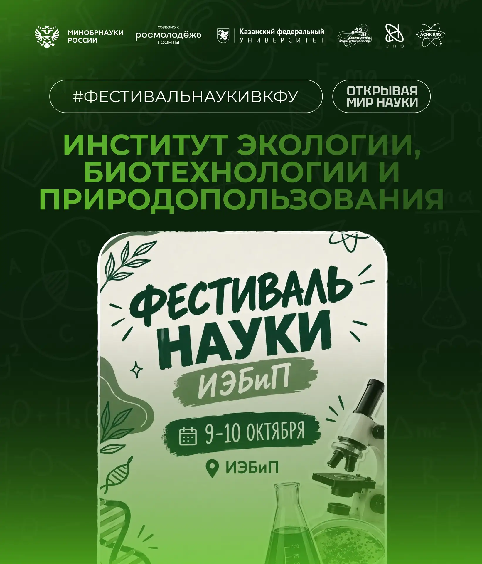 Зажигание, ключ на старт - поехали!
