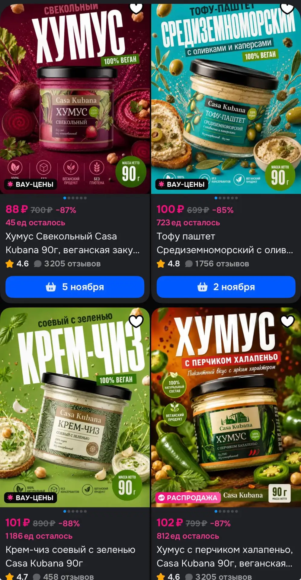 https://ozon.ru/s/drugoy-produkt-1344438