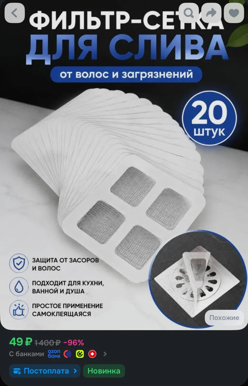 https://ozon.ru/t/QWLxRwo