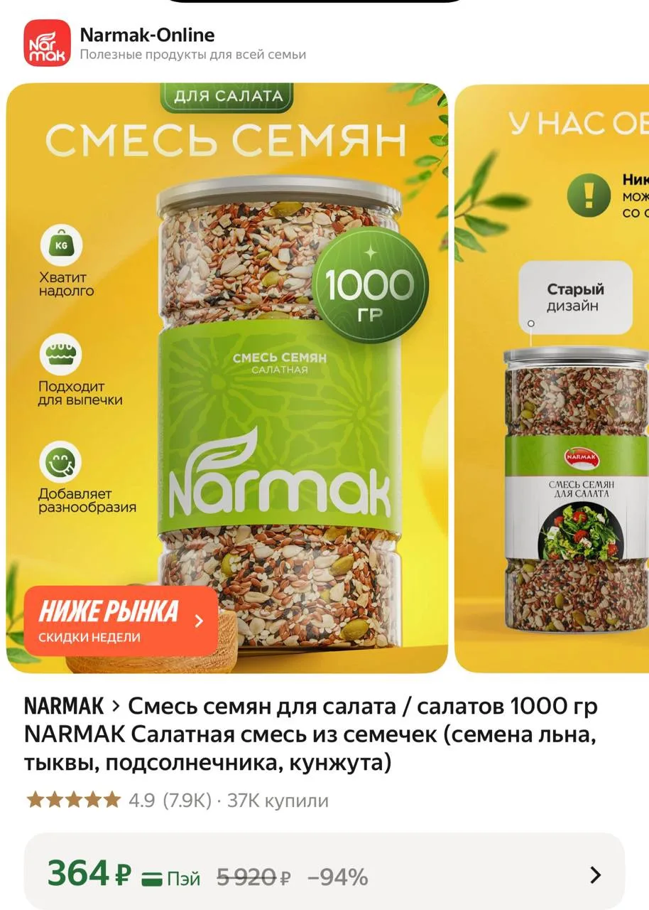 https://market.yandex.ru/cc/BKJf7G?erid=5jtCeReNx12oak2ryzAT1GB