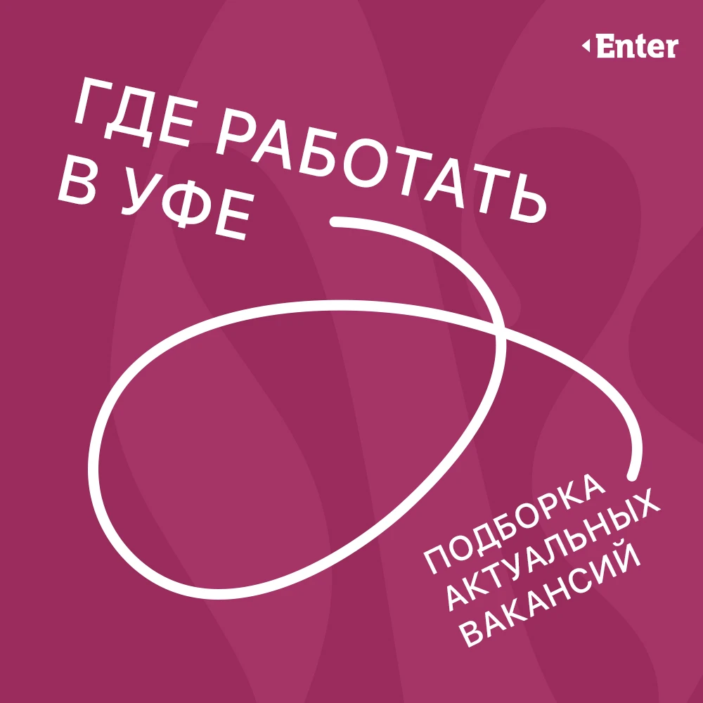 #гдеработать Октябрь — сезон, когда особенно хочется уюта, стабильности и новых задач. ...