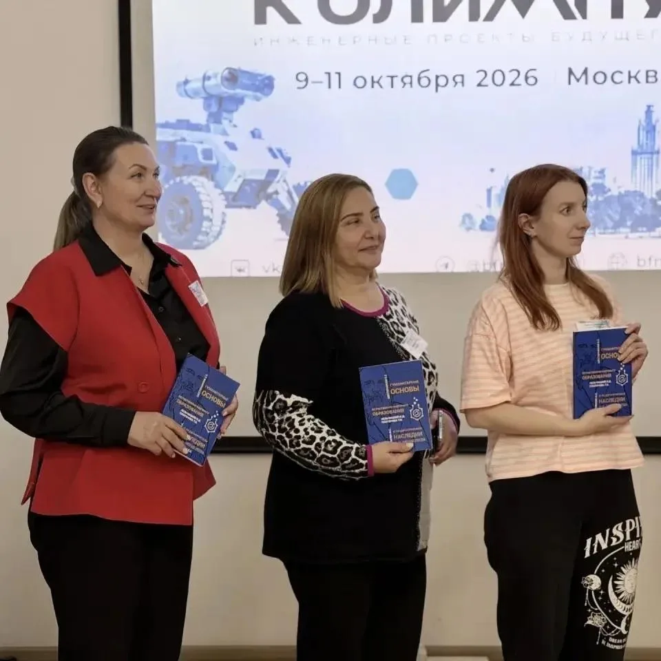 🎓 ПУТЬ К ОЛИМПУ. ИНЖЕНЕРНЫЕ ПРОЕКТЫ БУДУЩЕГО.