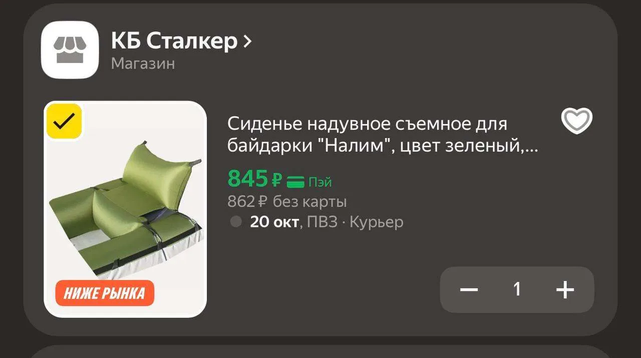 https://market.yandex.ru/cc/BJiric?erid=5jtCeReNx12oak2rym3uMPj