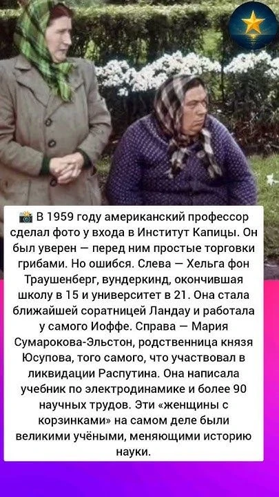 История СССР | Подпишись 👇🏻