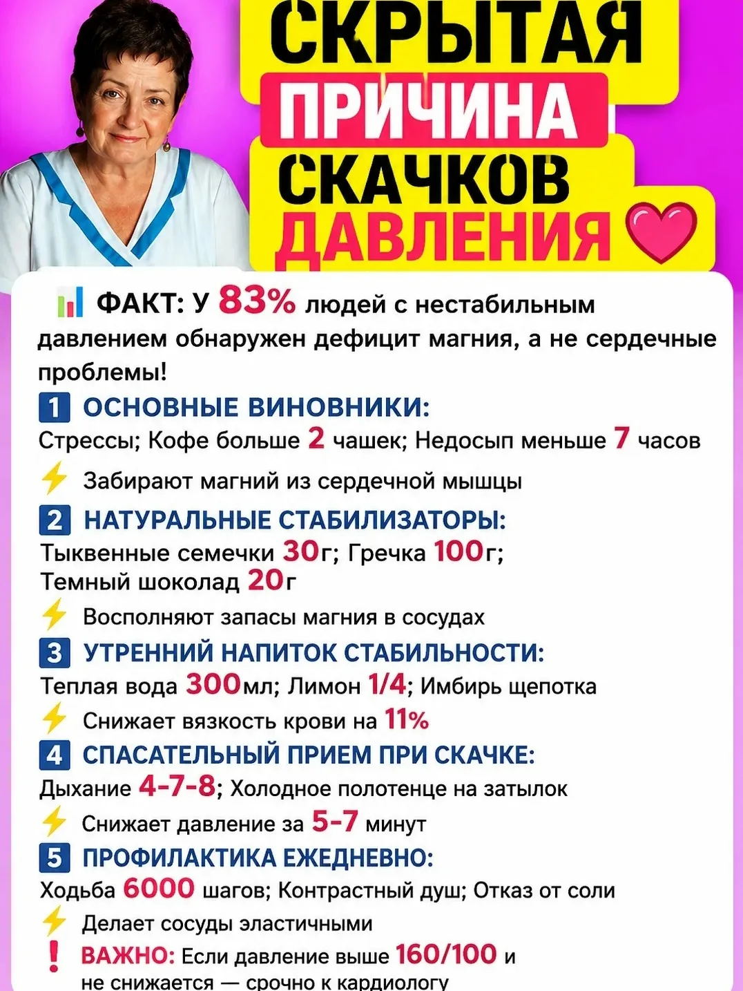 Спасибо за реакции 🔥 👍❤️