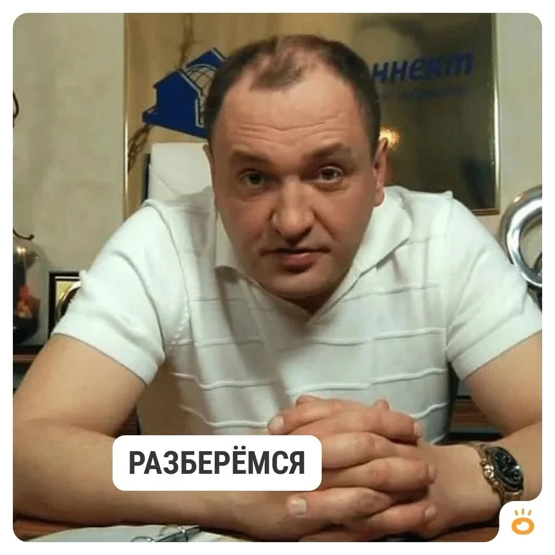 ✨ Среди всех тревожных коллег мне достались — самые лучшие!