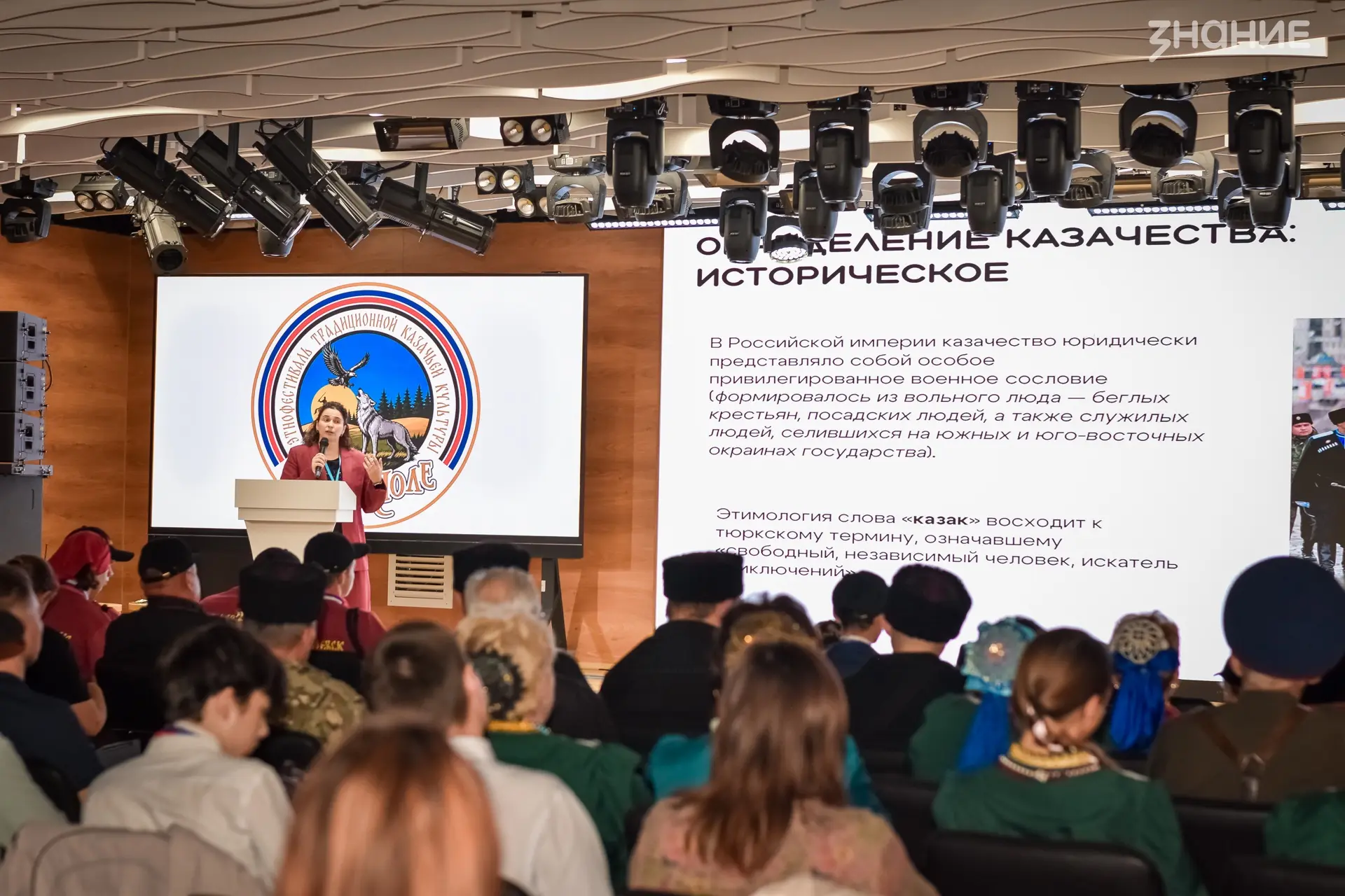 Казачество — щит России и хранитель наших ценностей 🇷🇺