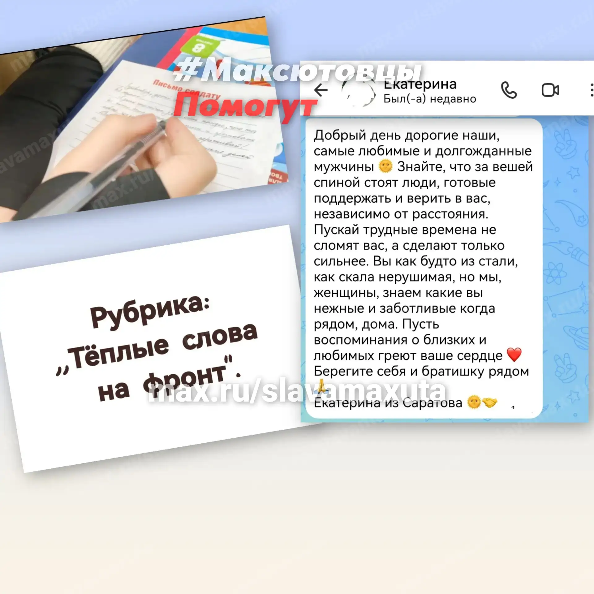 Добрый день дорогие наши, самые любимые и долгожданные мужчины 🌞 Знайте, что за вешей ...