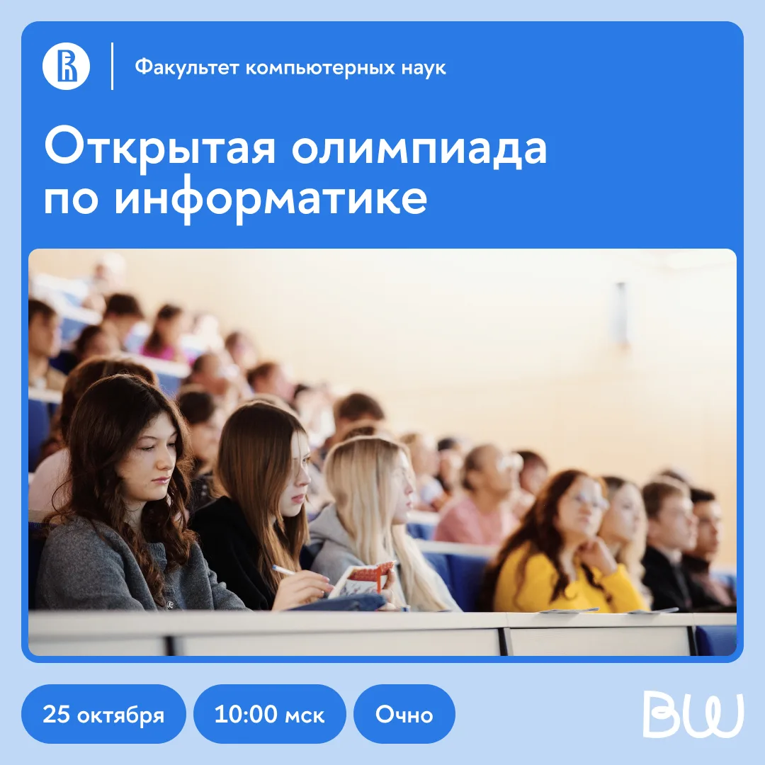 Будущие айтишники, пост для вас 💻