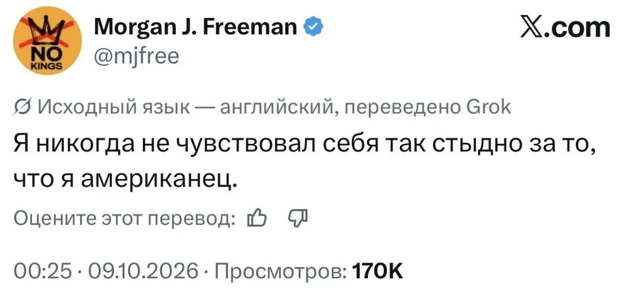 Блин, а мне нравился этот актер. А он, оказывается, хохол 🙄