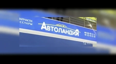 💼 Вакантная должность: