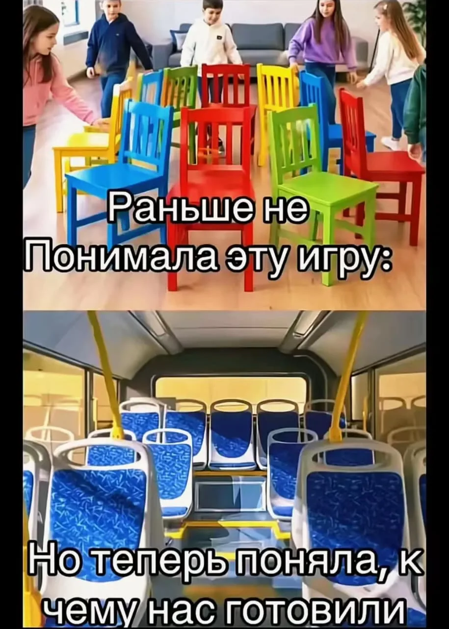 Это то, что происходит в больнице 🤣 кто первый, тот и в горизонтальном положении 😁