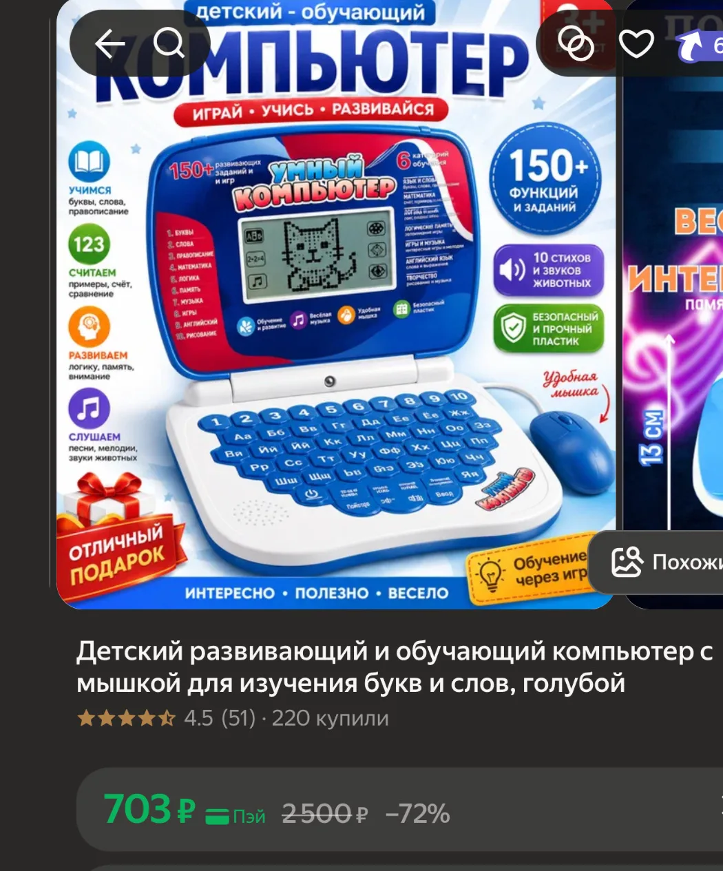 https://market.yandex.ru/cc/BJxtr8?erid=5jtCeReNx12oak2rysYWZsm