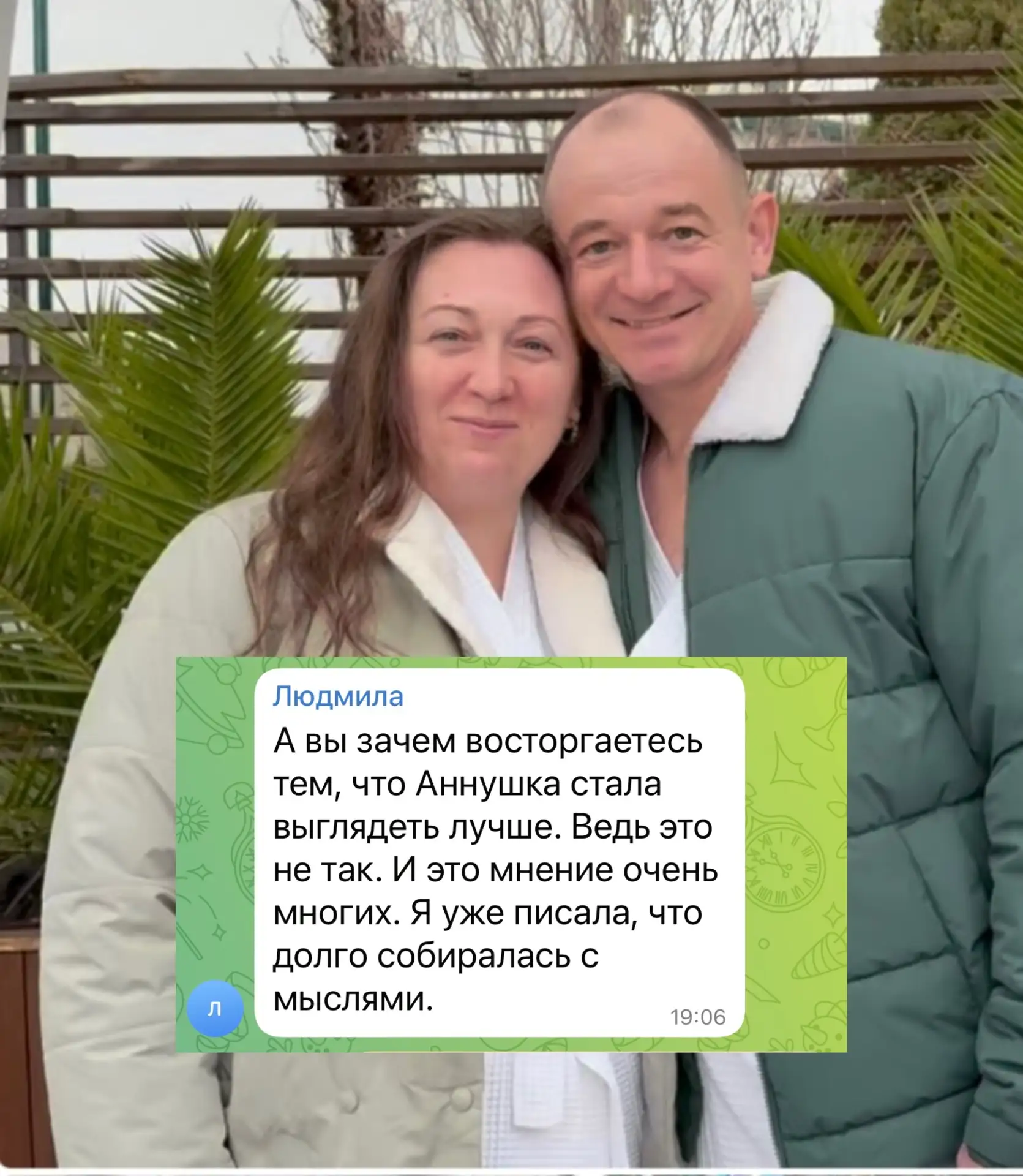 Поговорим???😁😁😁
