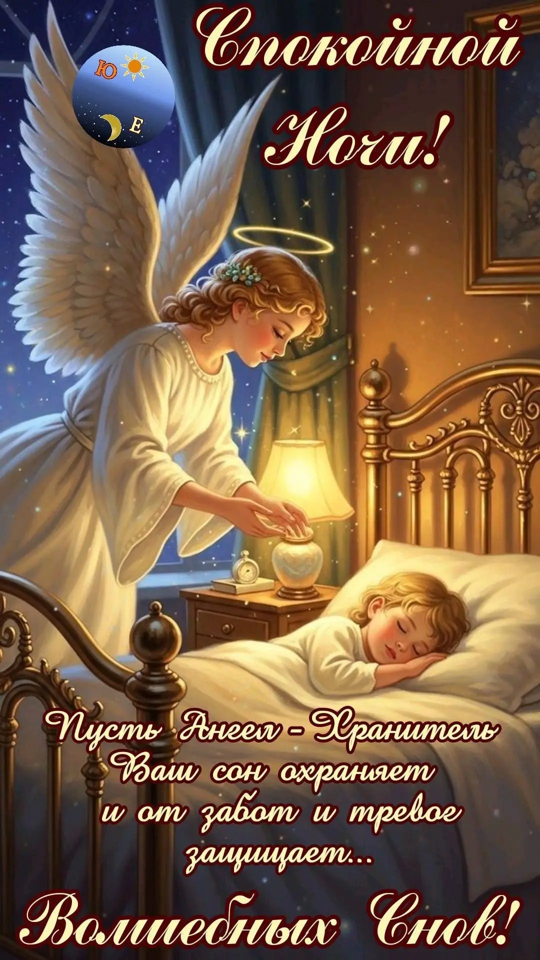 🌷 Открытки подписаться 👈