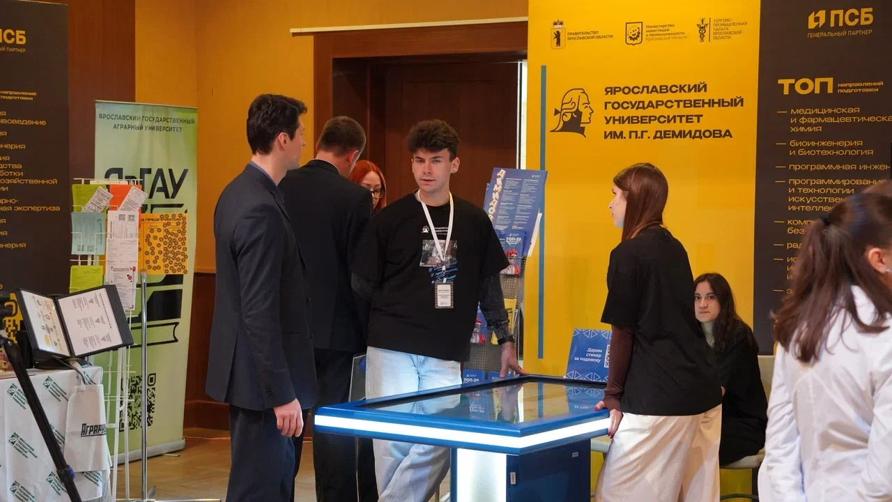 В Ярославле проходит Неделя промышленности 💡