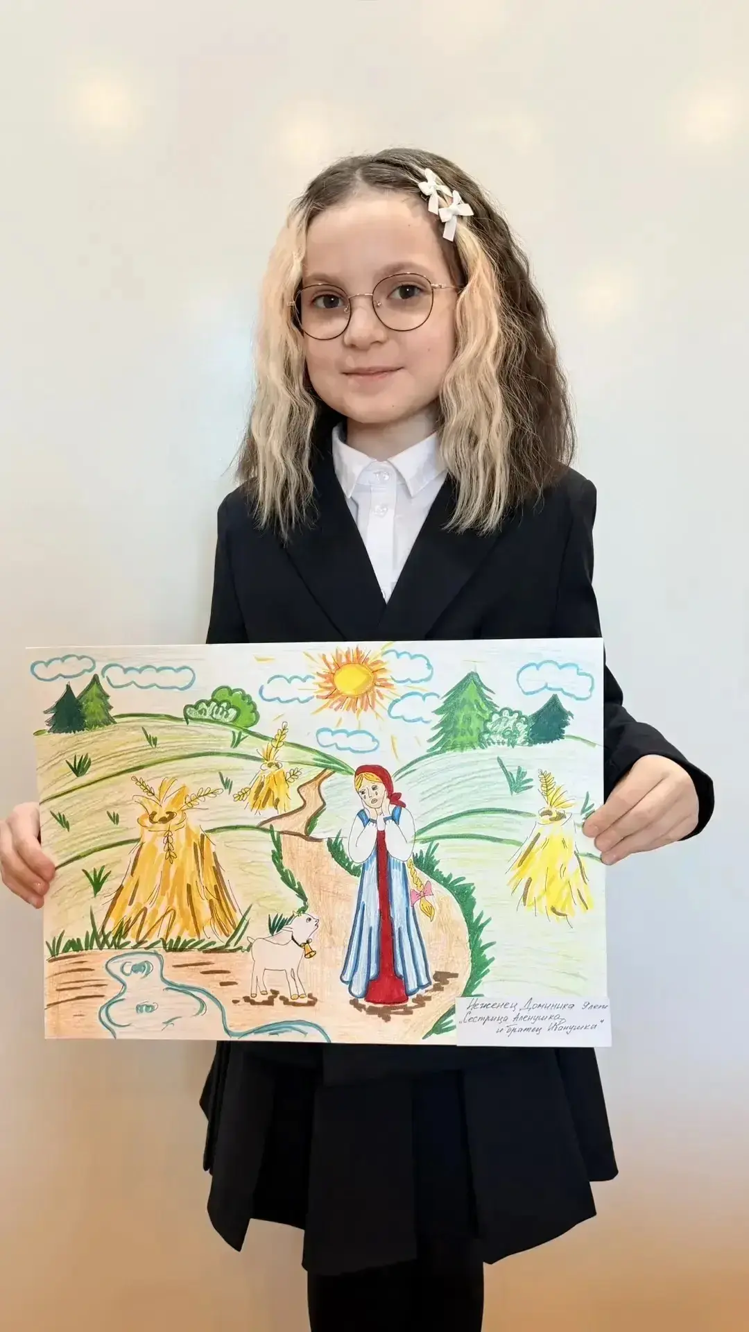 🎨 Онлайн-конкурс «Сказки народов России»: новый участник!