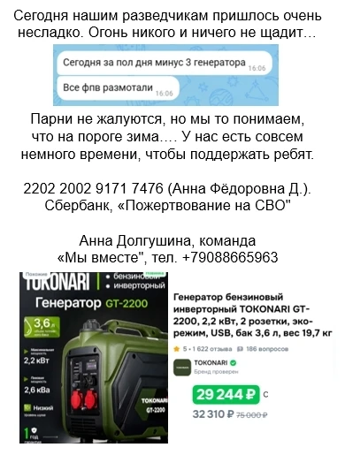 Нам пишут