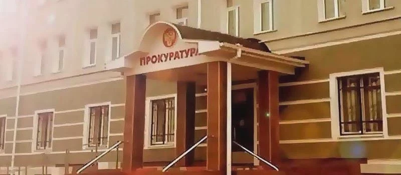 Дело о мошенничестве направили в суд