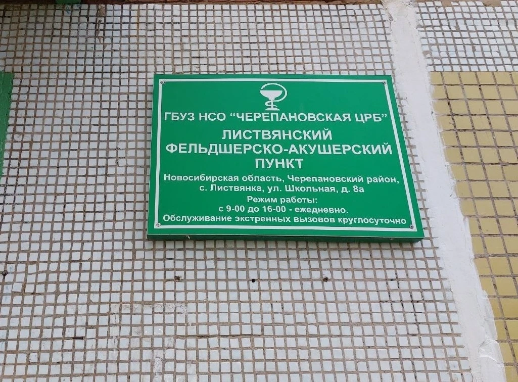 Уважаемые жители! Напоминаем, что профилактическая вакцинация — это самый эффективный с...