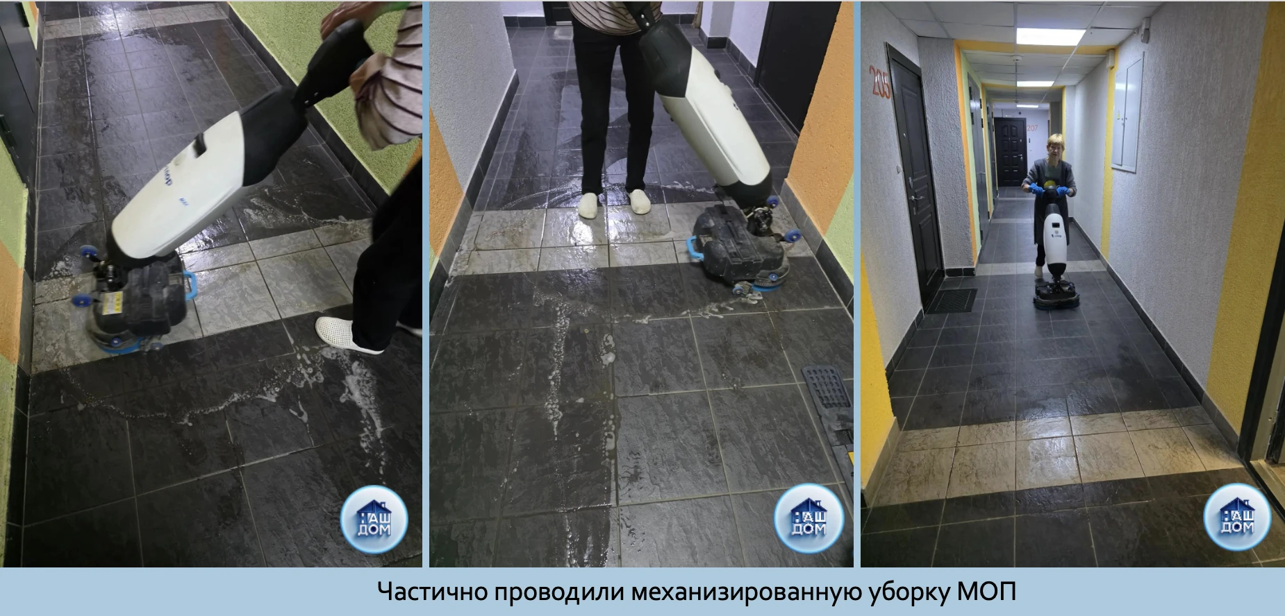 Уважаемые жители ЖК НовыйПитер!!!