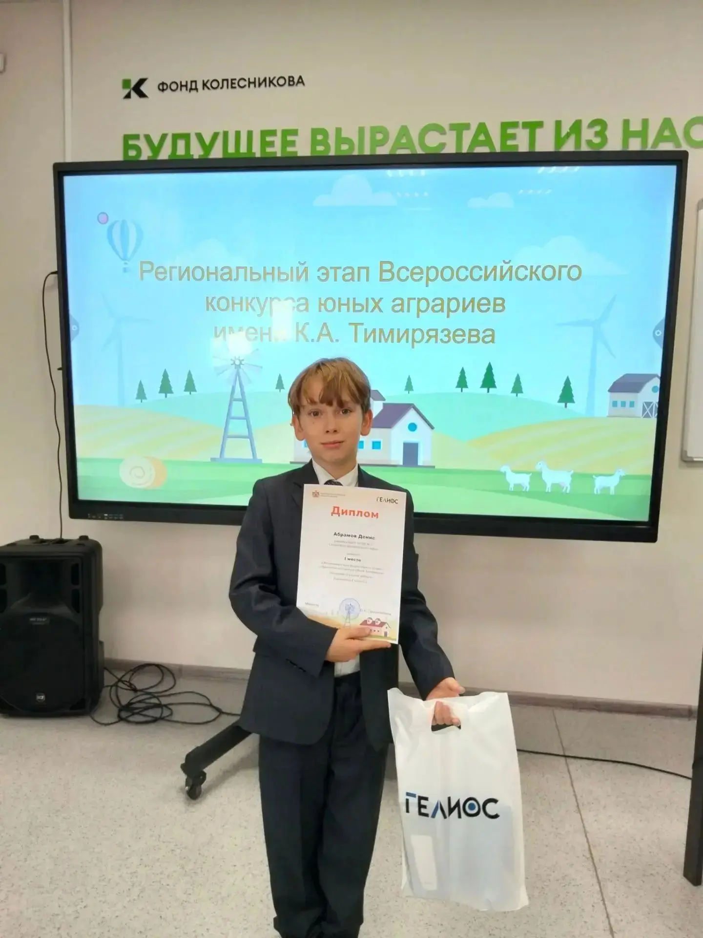 🍁30 сентября в центре одарённых детей "Гелиос" прошёл региональный этап Всероссийского...