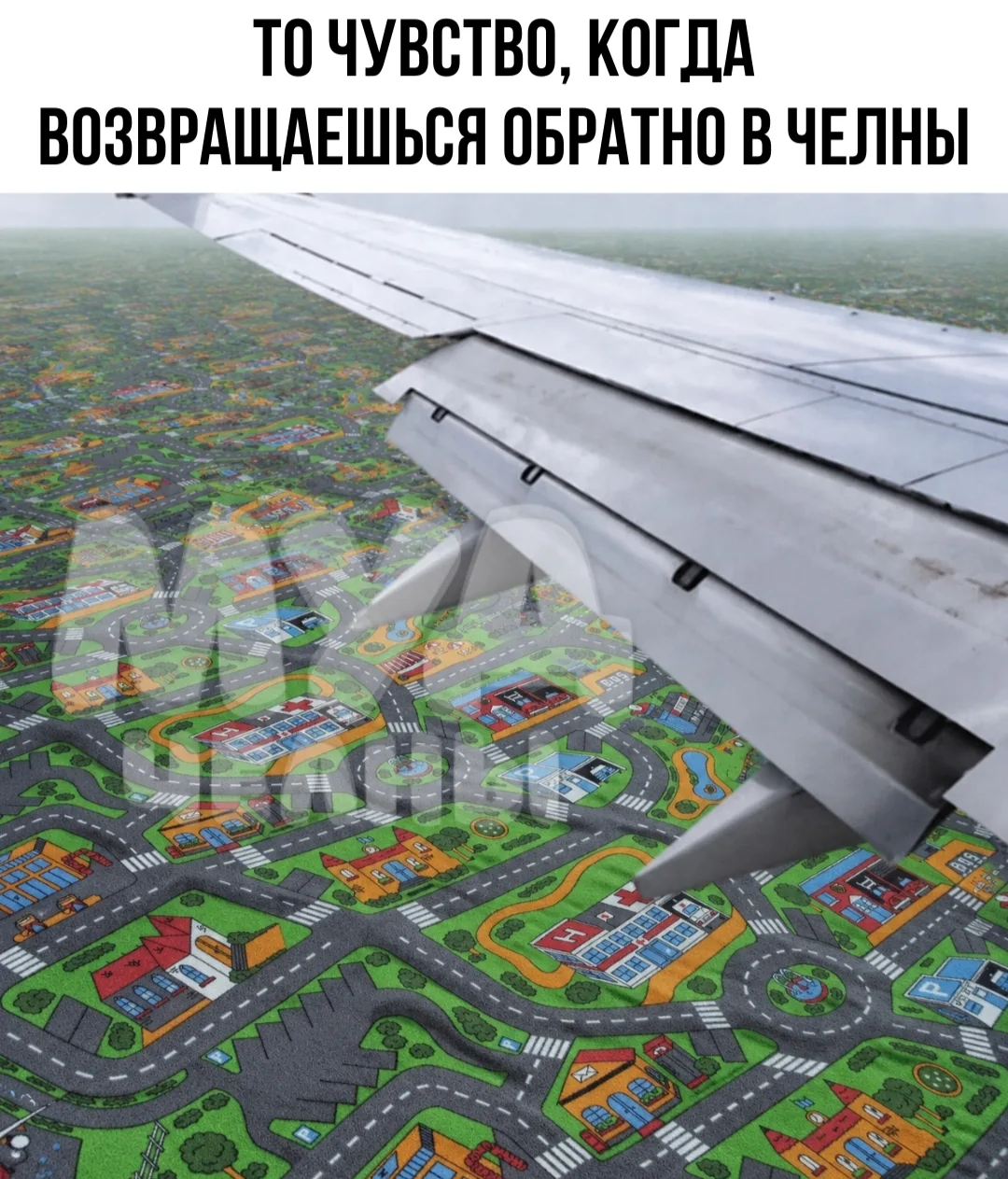 Вижу свой родной комплекс ♥️