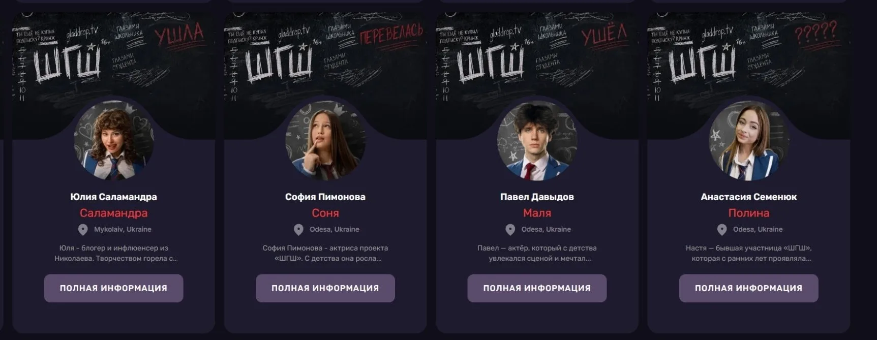 • Интересная деталь: