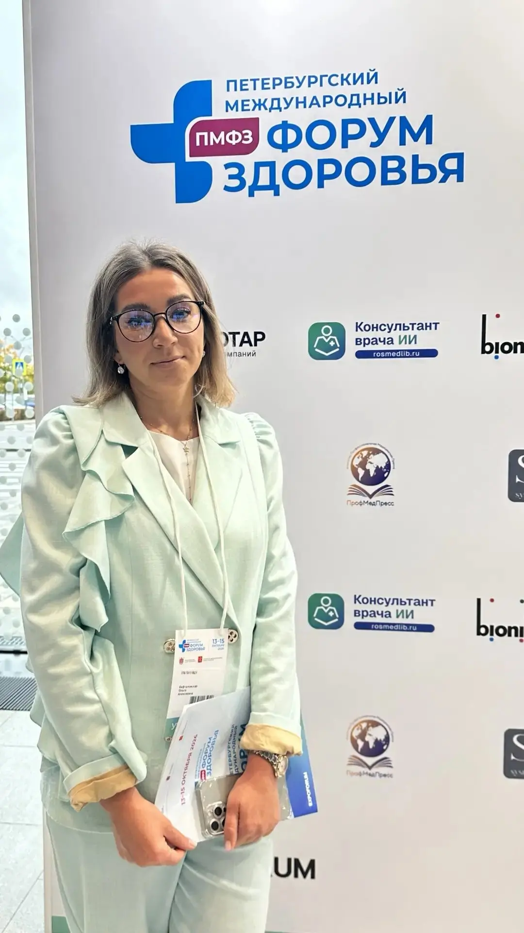 💙 Здоровье начинается с заботы о себе — и мы это знаем лучше всех