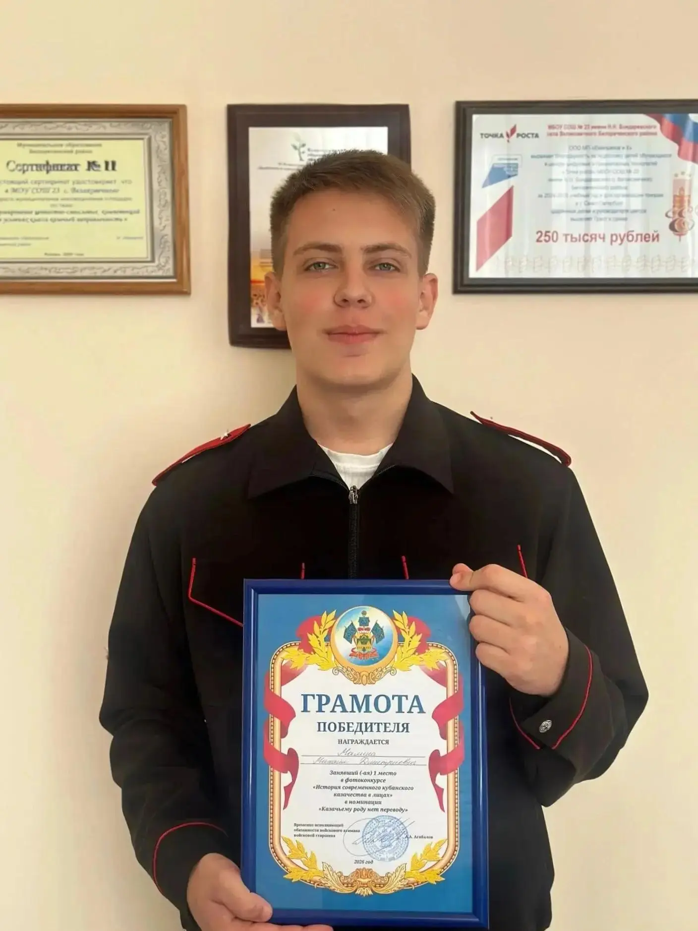 🫶 Михаил Малина стал победителем краевого фотоконкурса.