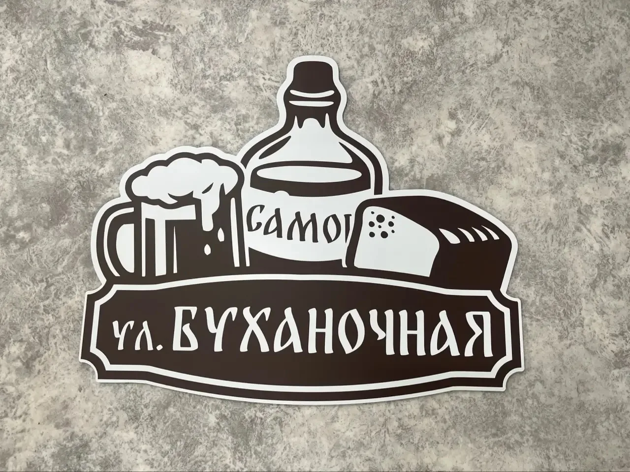 #адресныетаблички