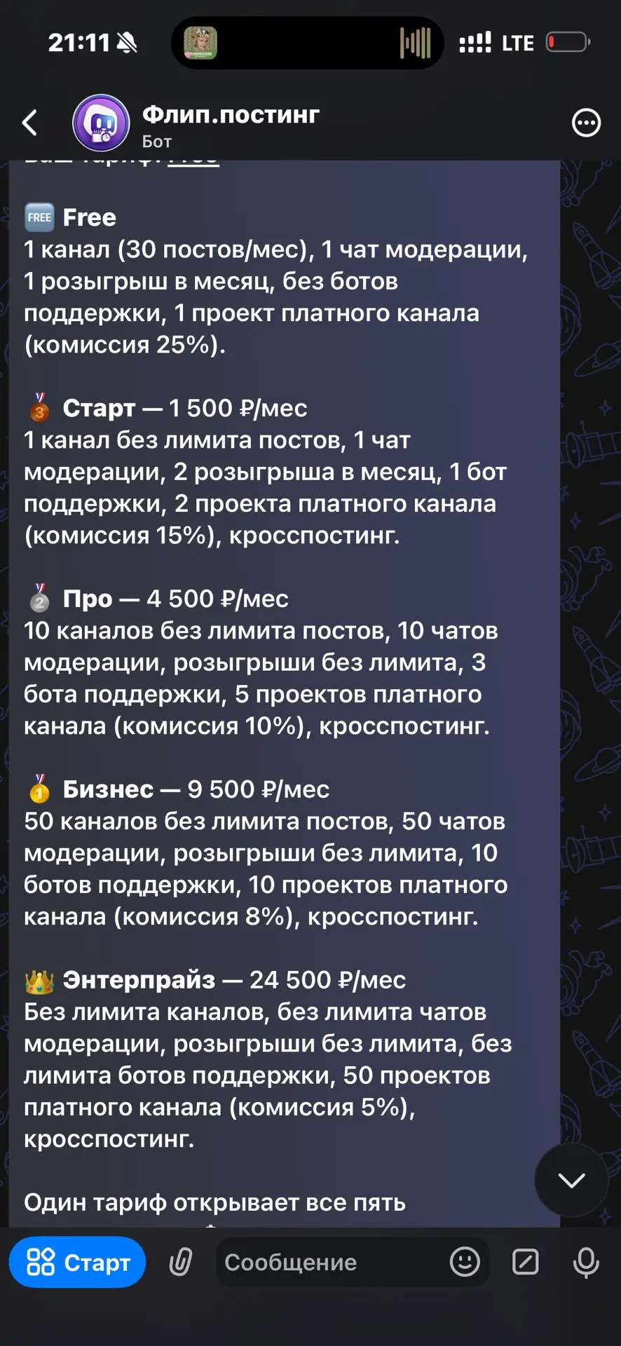всем здарова