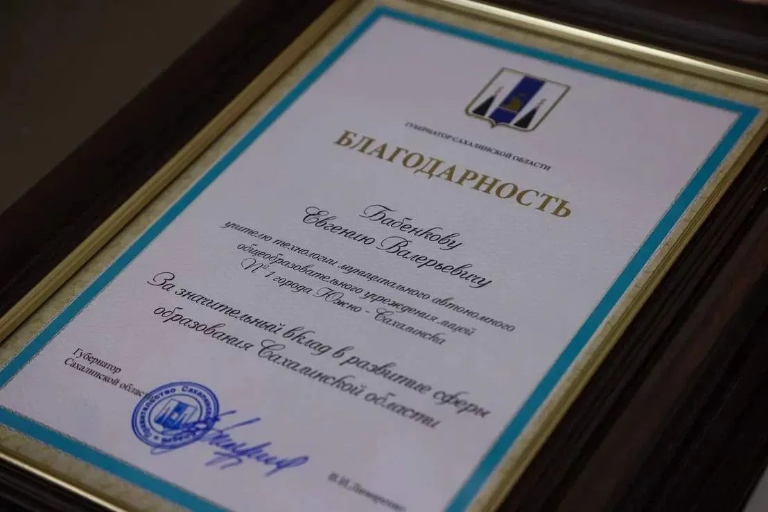 День учителя! ✨