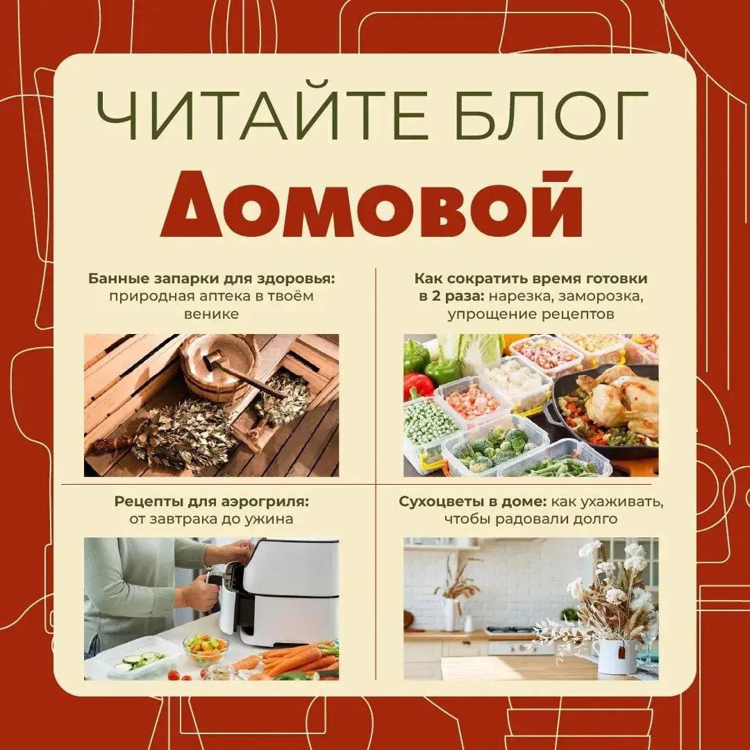 Полезные статьи - в одном месте