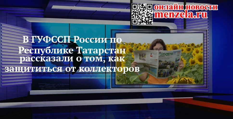 ☎️ Коллекторы звонят каждый день — есть управа