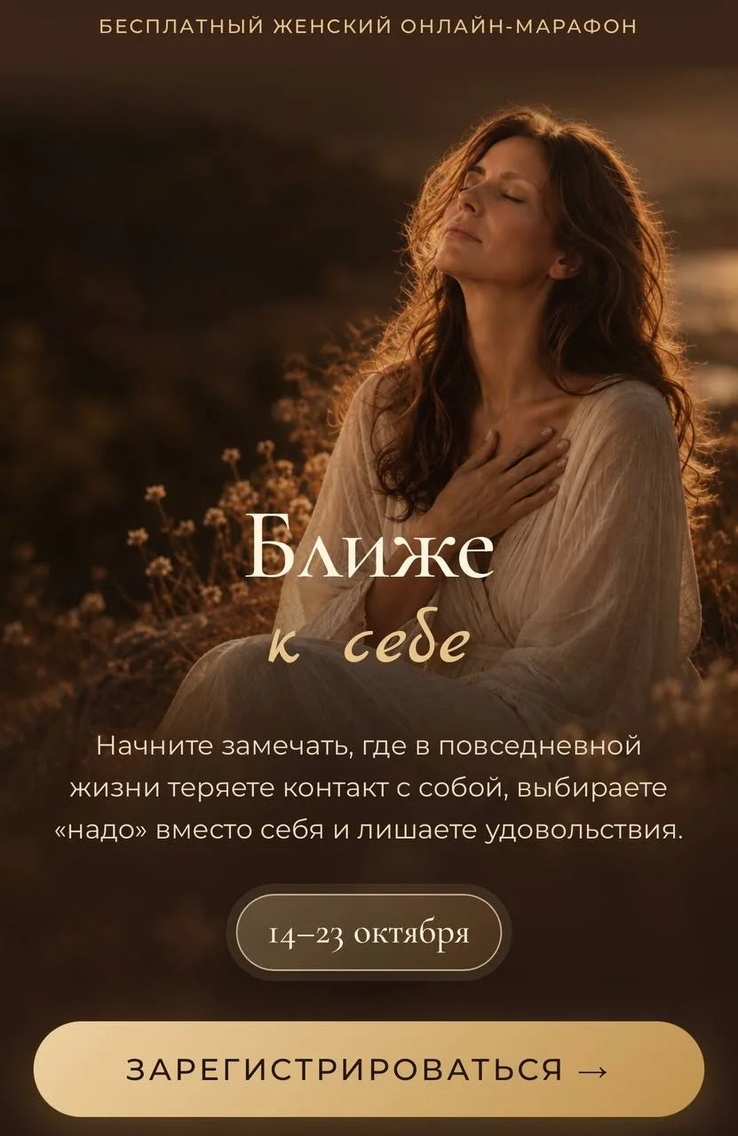Что вы забираете с собой с сегодняшнего эфира?