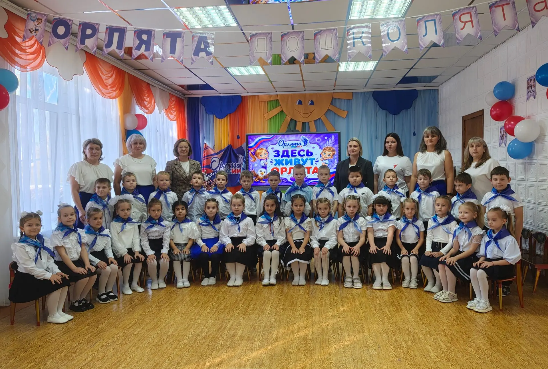 Праздник в нашем детском саду: ПОСВЯЩЕНИЕ В "ОРЛЯТА-ДОШКОЛЯТА"! 🎉