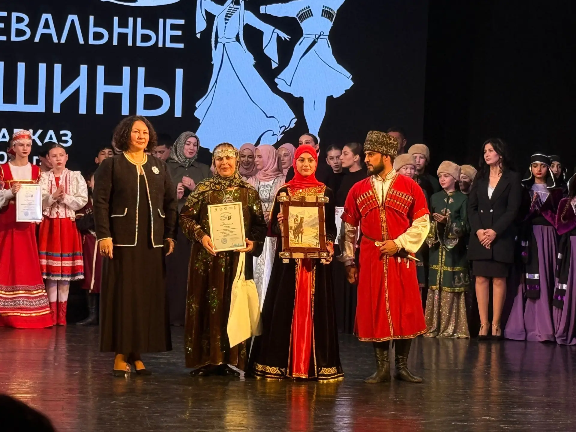 «Танцевальные вершины»: