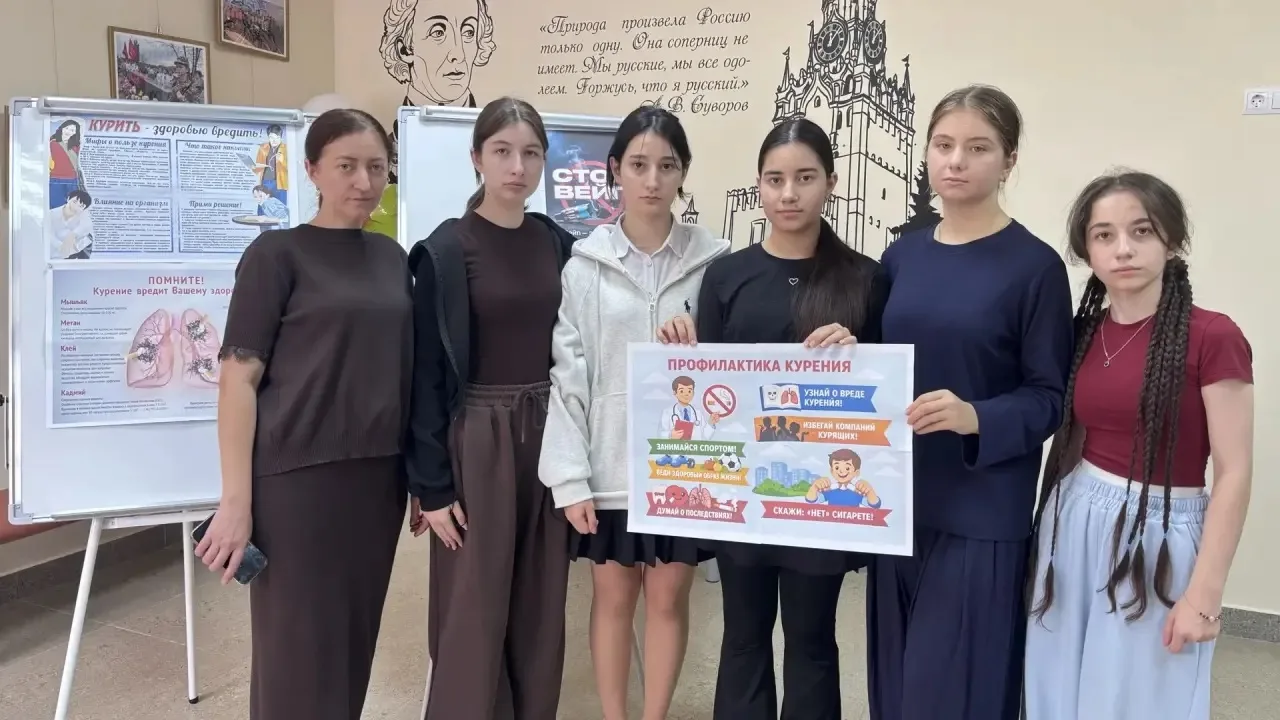 Мы против курения. Мы за здоровый образ жизни! ✨