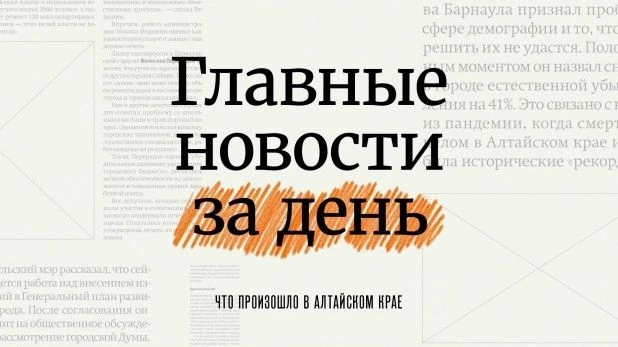 Претендент на «Золотую маску», бруцеллез и снова ДТП. Читаем о важном и интересном за с...