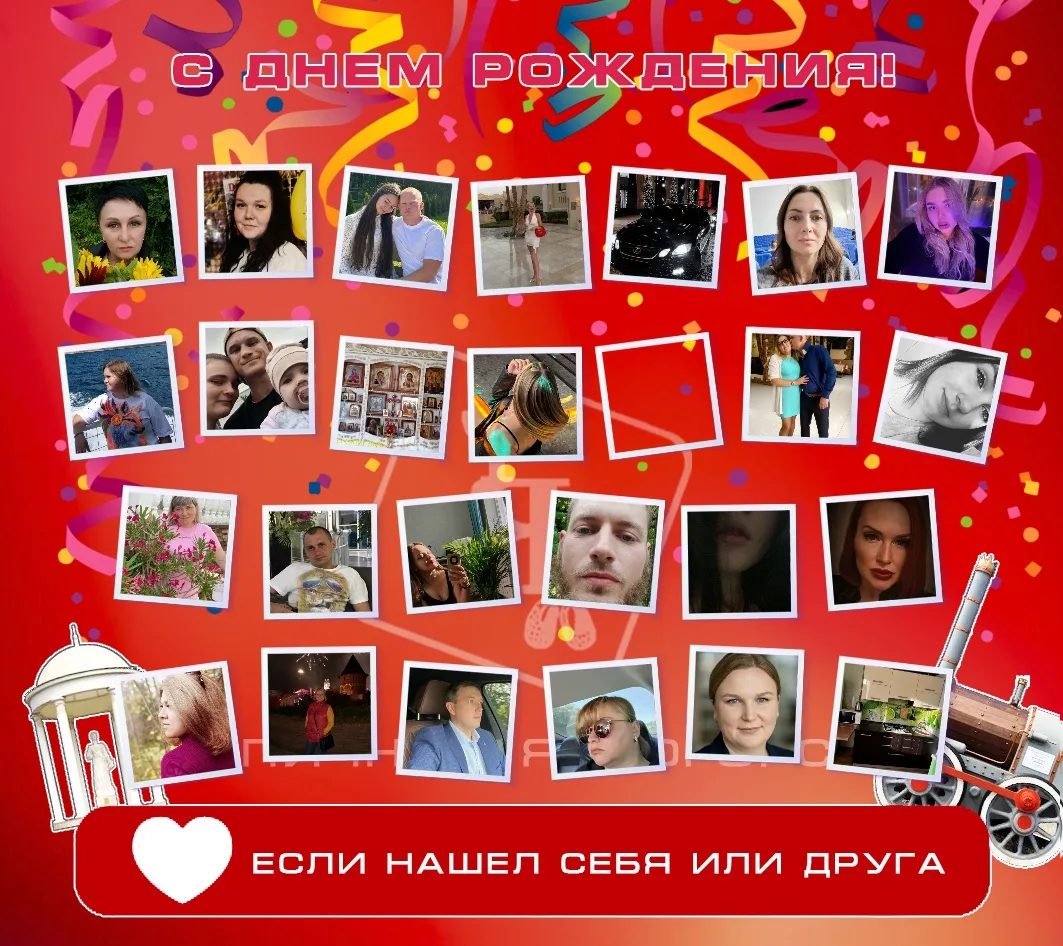 🎂Сегодня дни рождения у наших земляков
