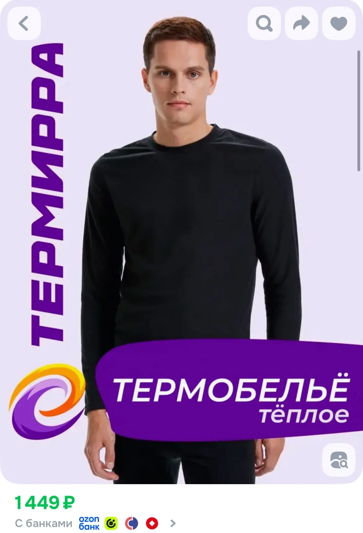 1. https://ozon.ru/p/o5414567